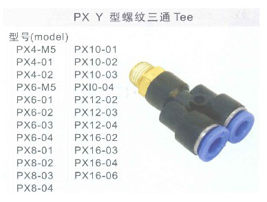 PX Y 型螺纹三通