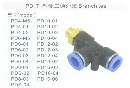 PD T 型侧三通外螺